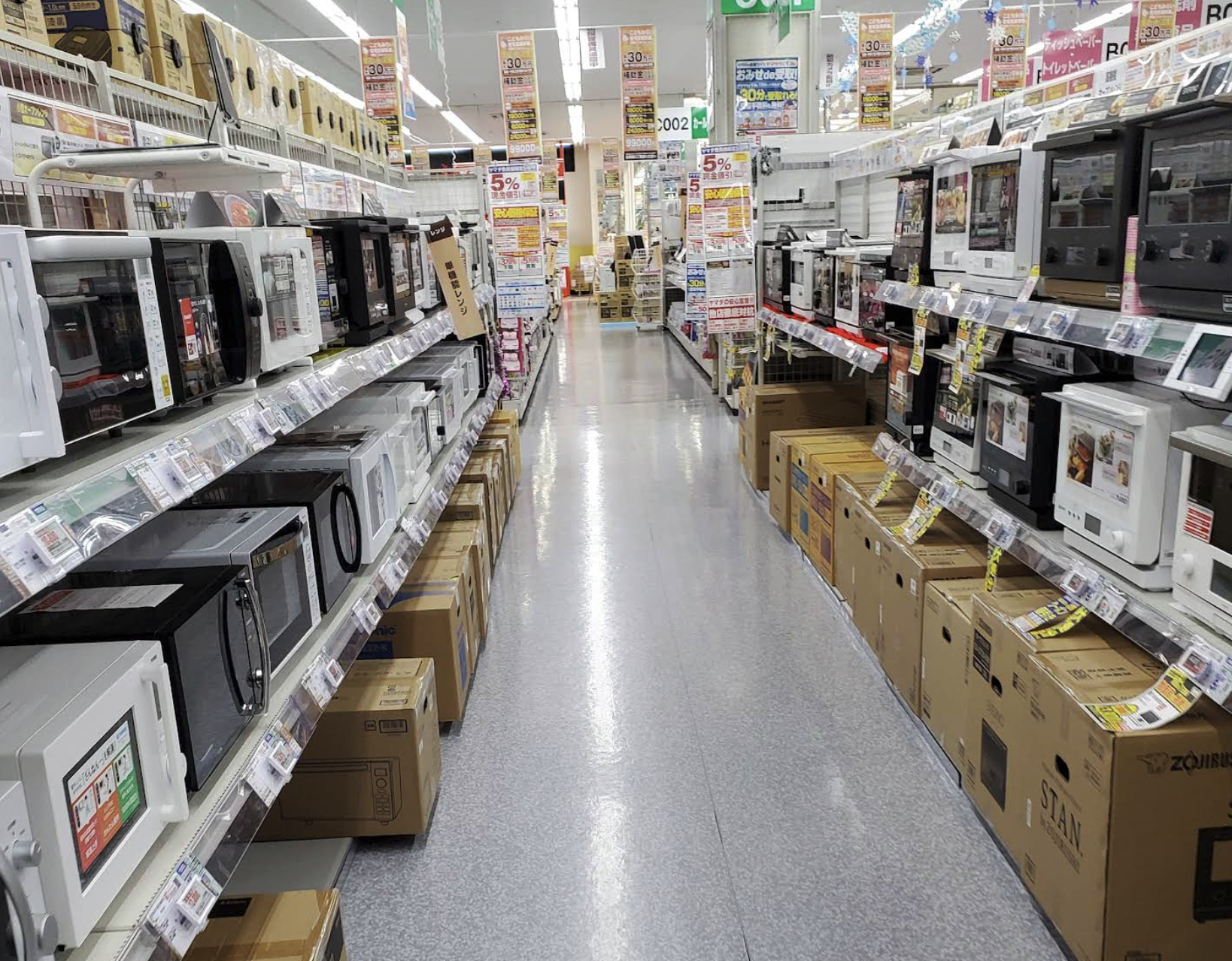 ヤマダ電機 東岡山店