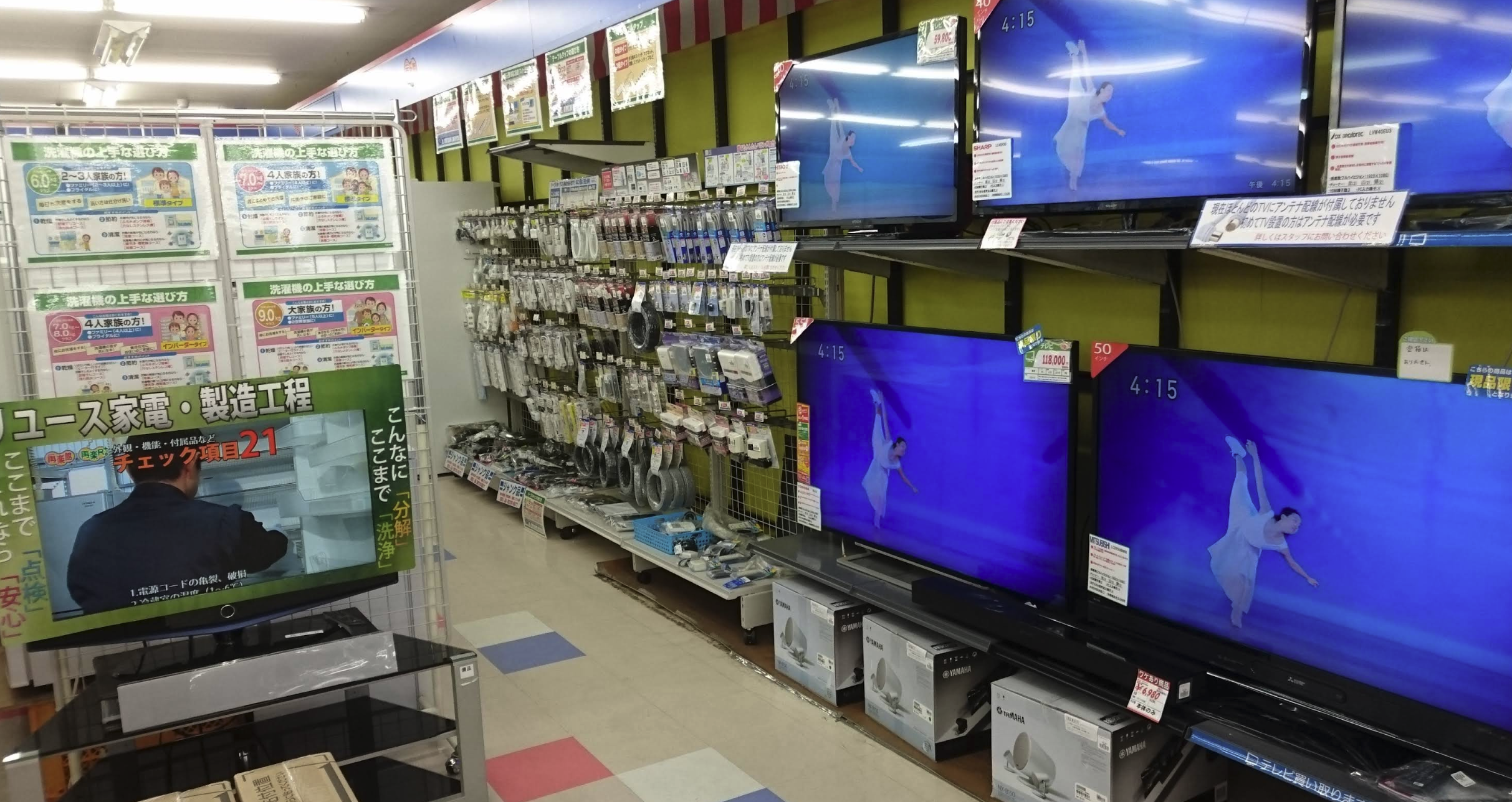 再楽館 高崎本店
