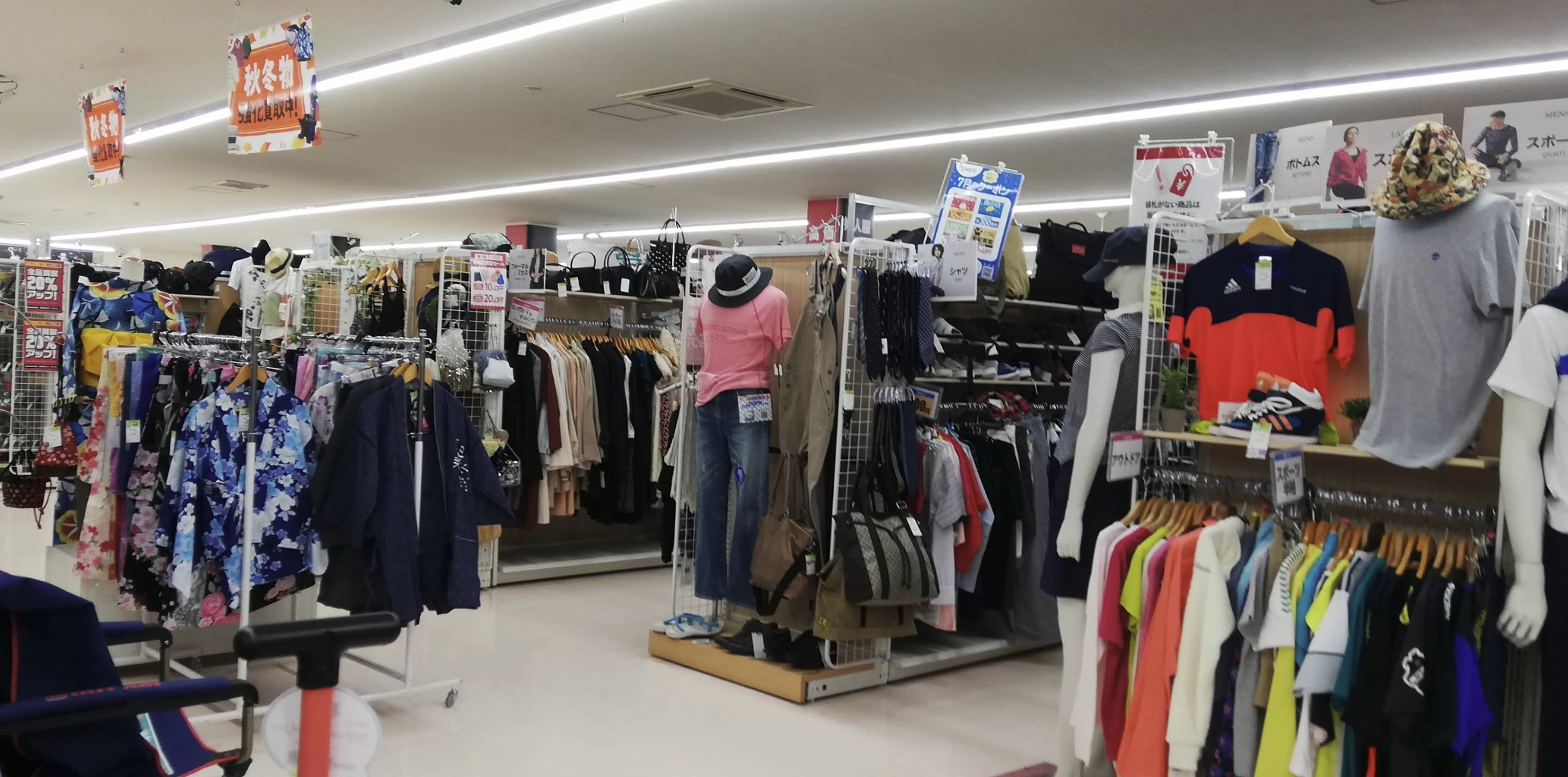 ワンダーレックス 高崎店