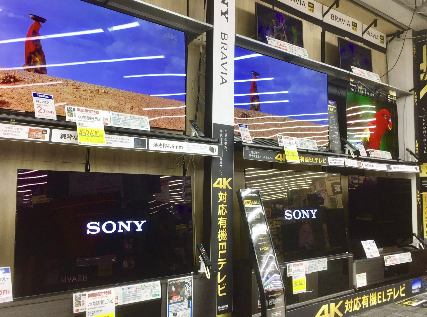 ビッグカメラ 岡山駅前店