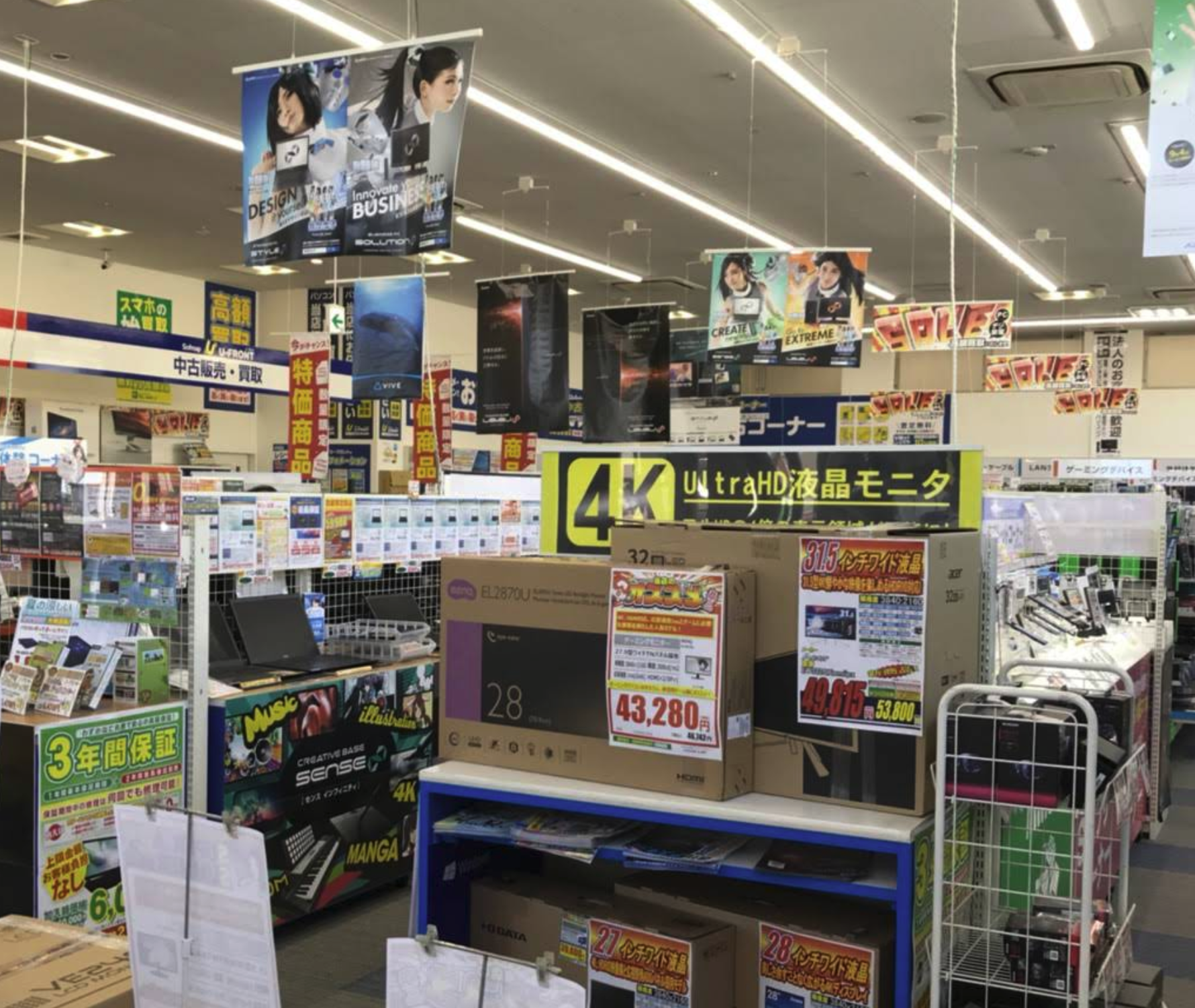 パソコン工房 岡山南店