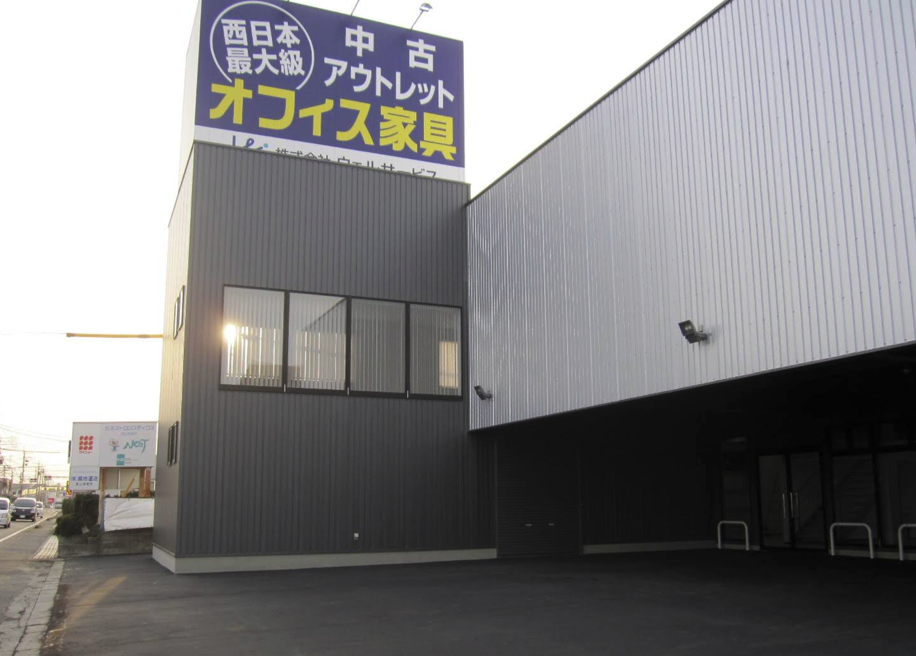 リサイクルショップ なんでも屋