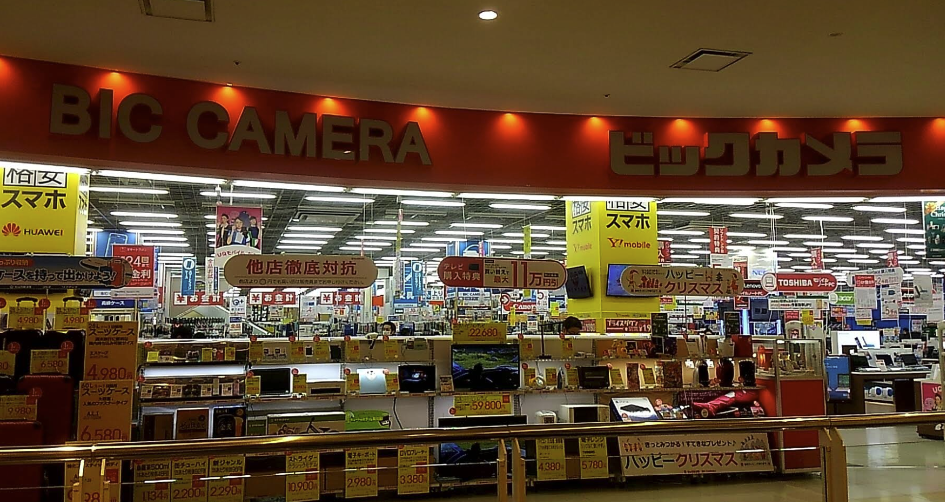 ビックカメララゾーナ 川崎店