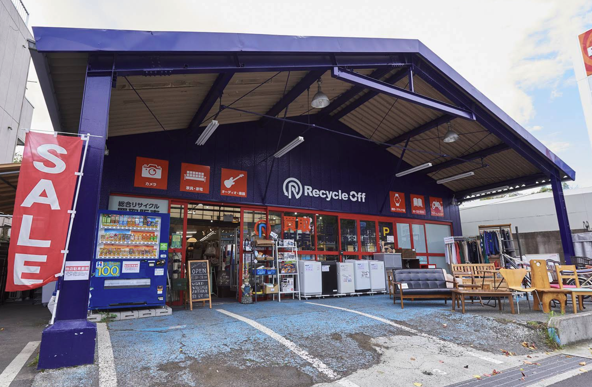 リサイクルオフ 川崎本店
