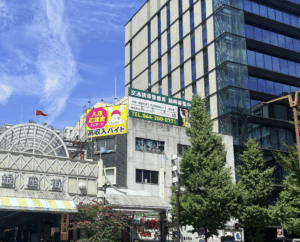 アイフォンプラザ 新大久保店