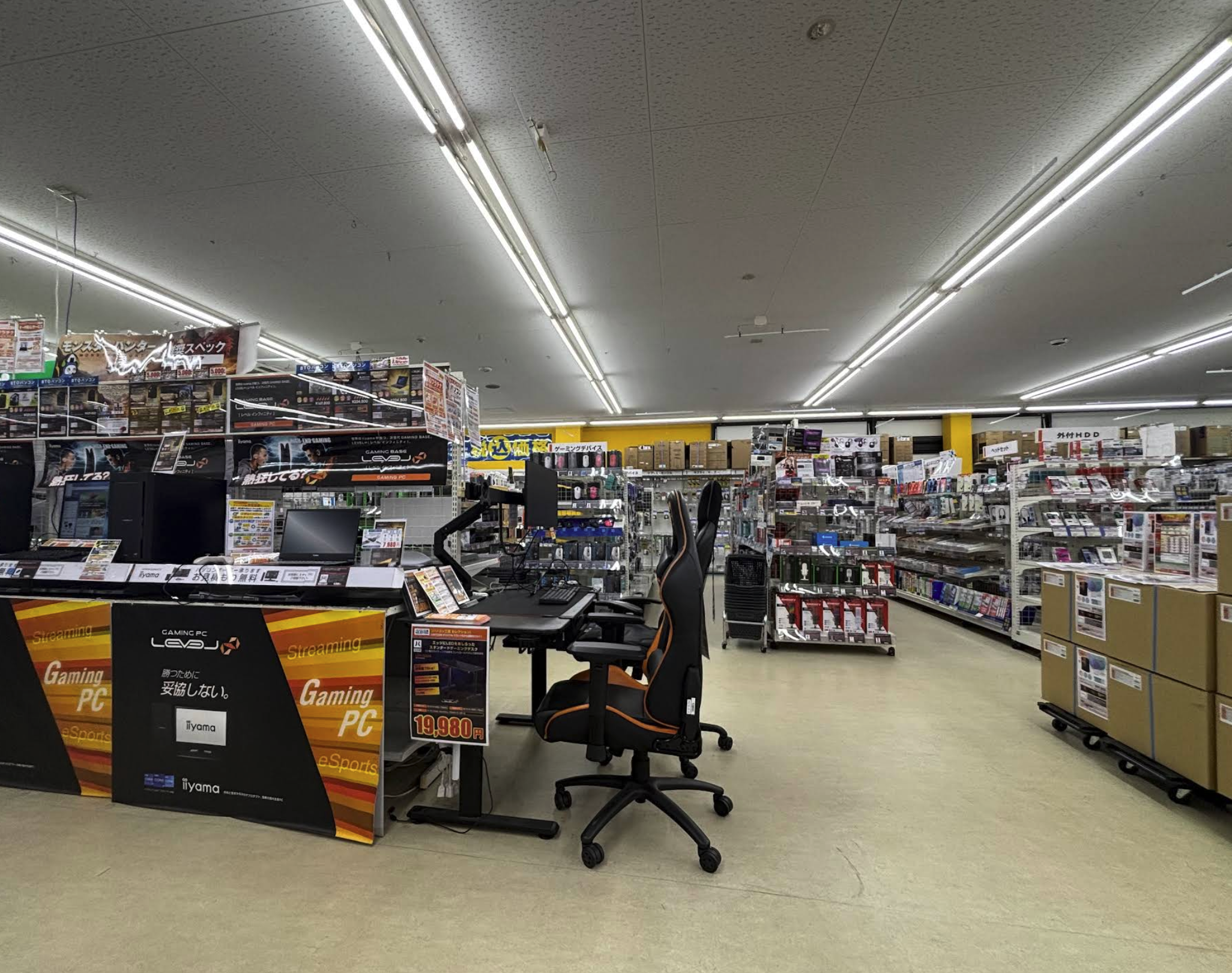 パソコン工房 広島商工センター店