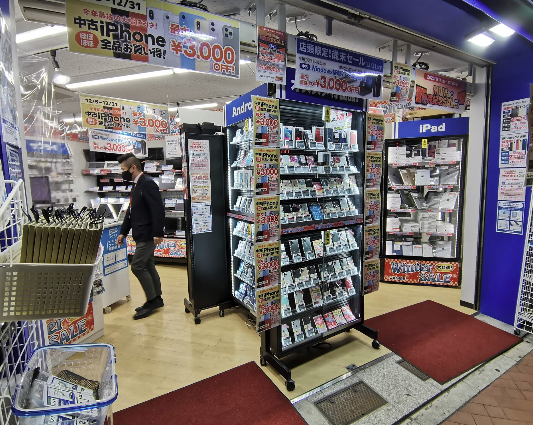 じゃんぱら　東池袋1丁目店
