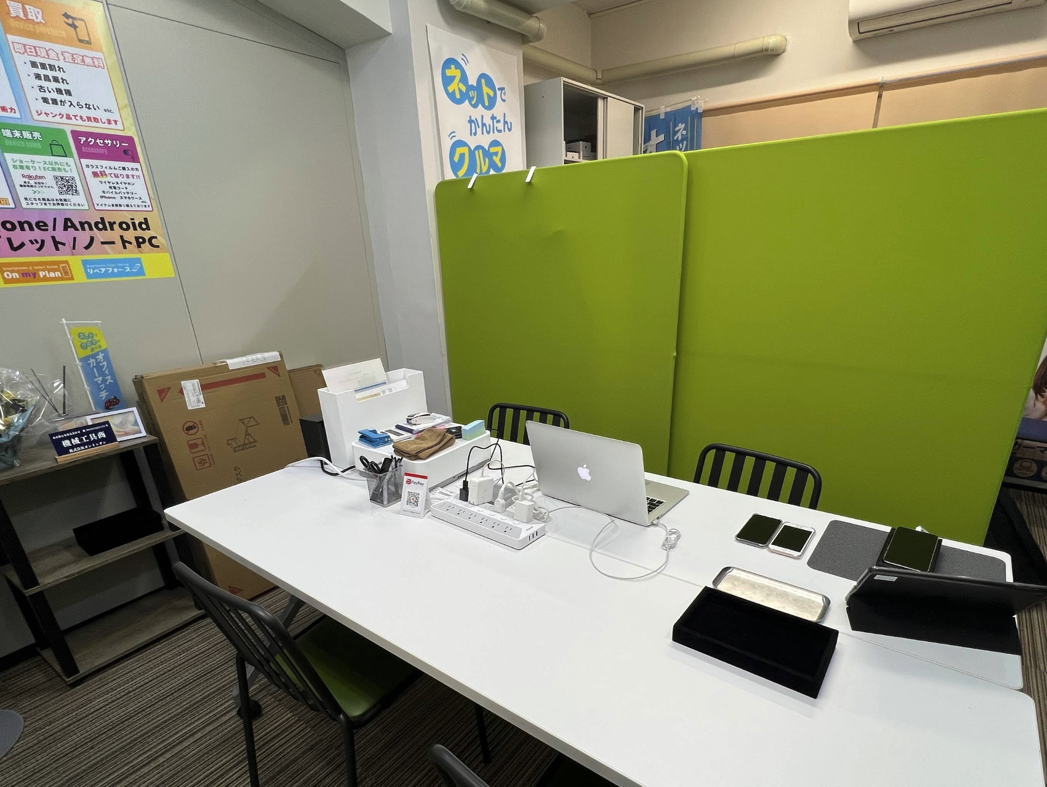 OnMyPlan 秋葉原店