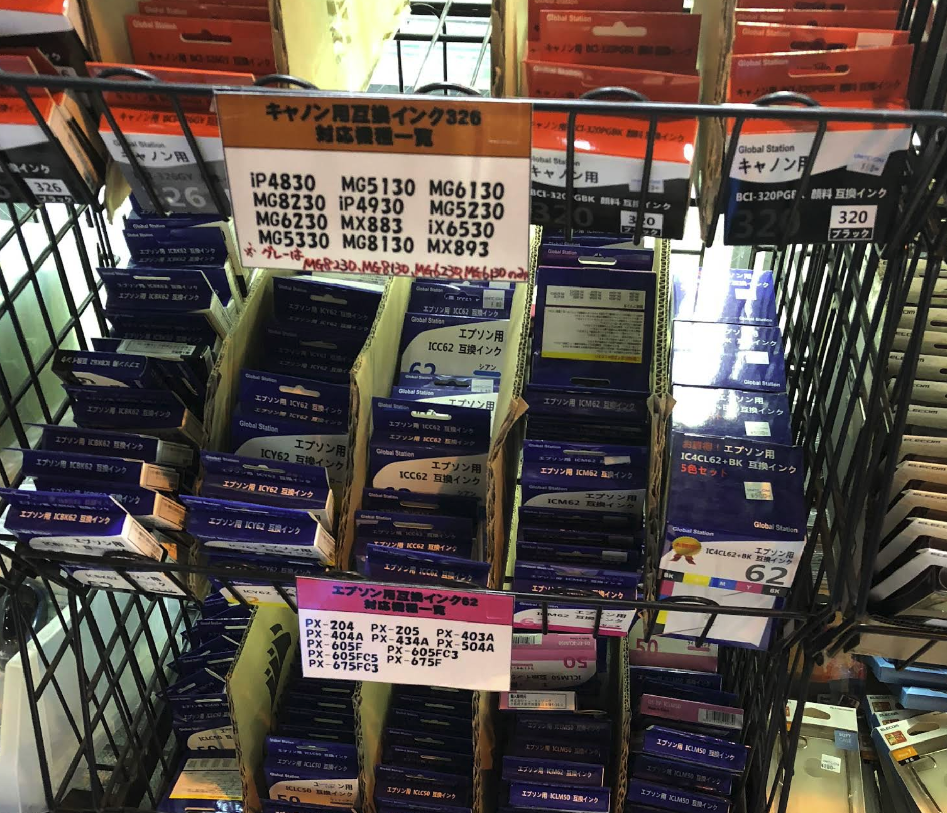 パソコン工房 秋葉原アウトレット館