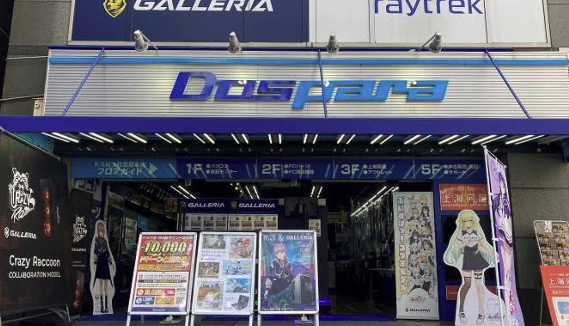 ドスパラ　秋葉原本店