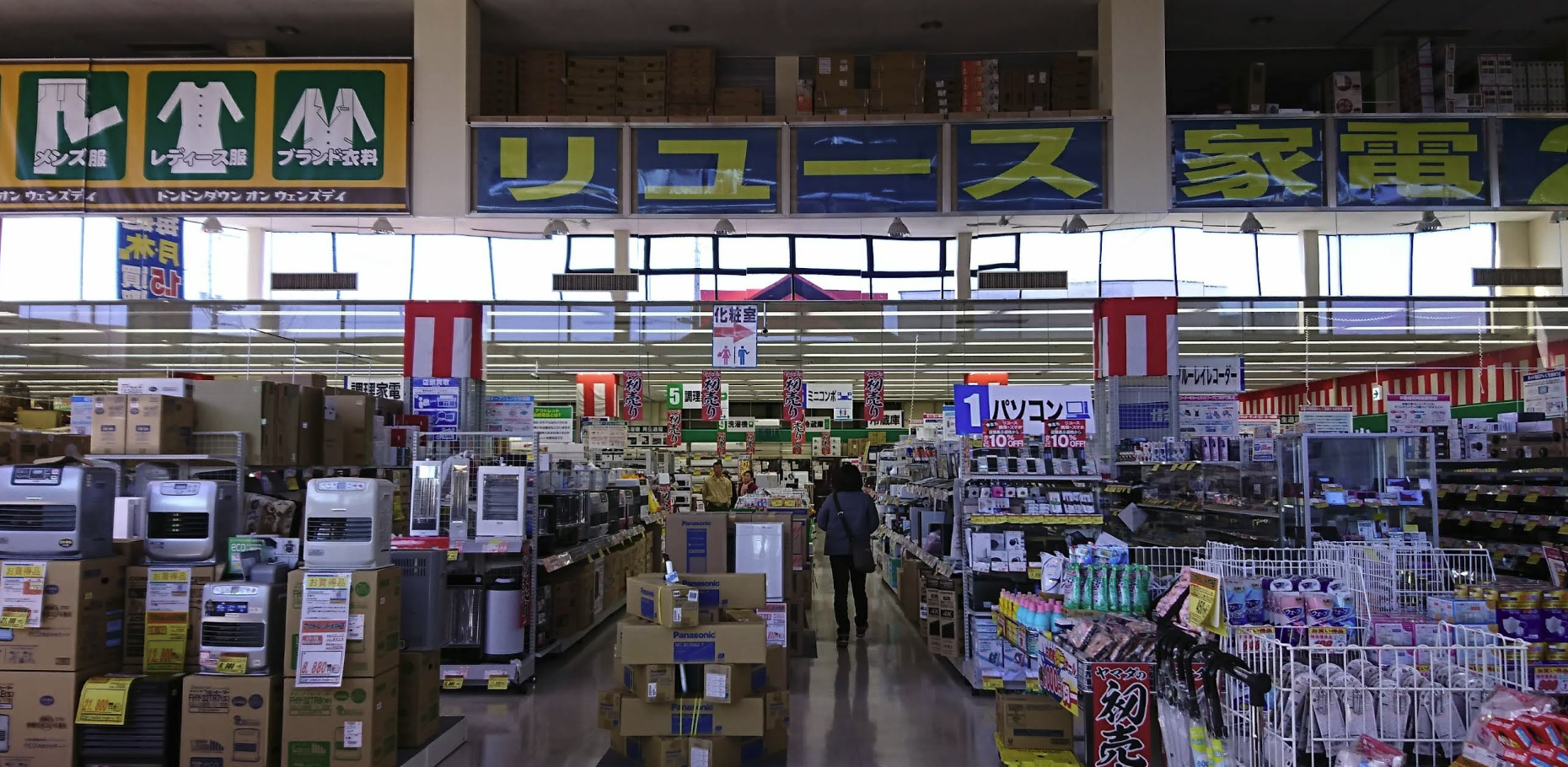 ヤマダアウトレット館 甲府店