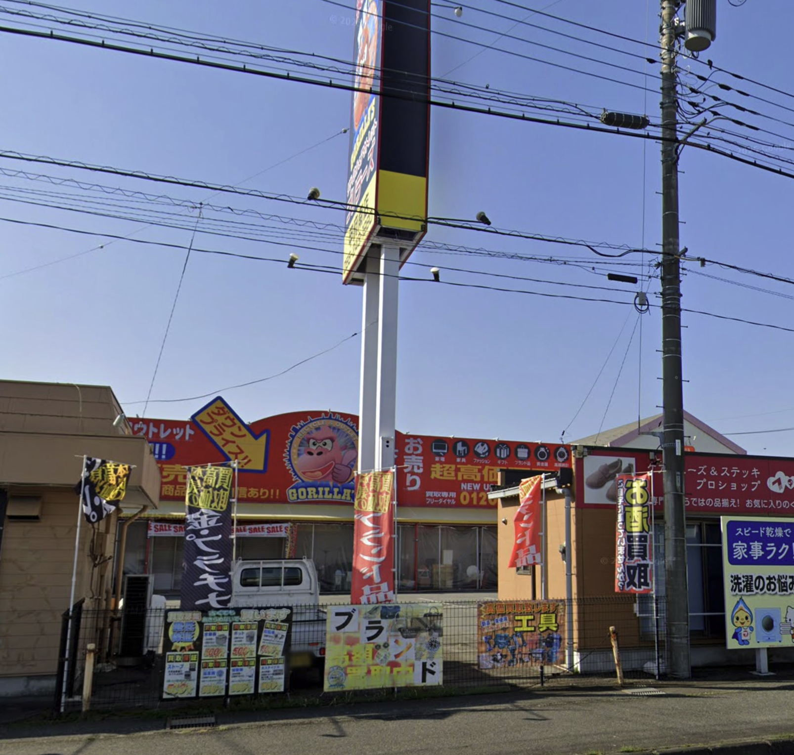 ゴリラーズ 甲府南店