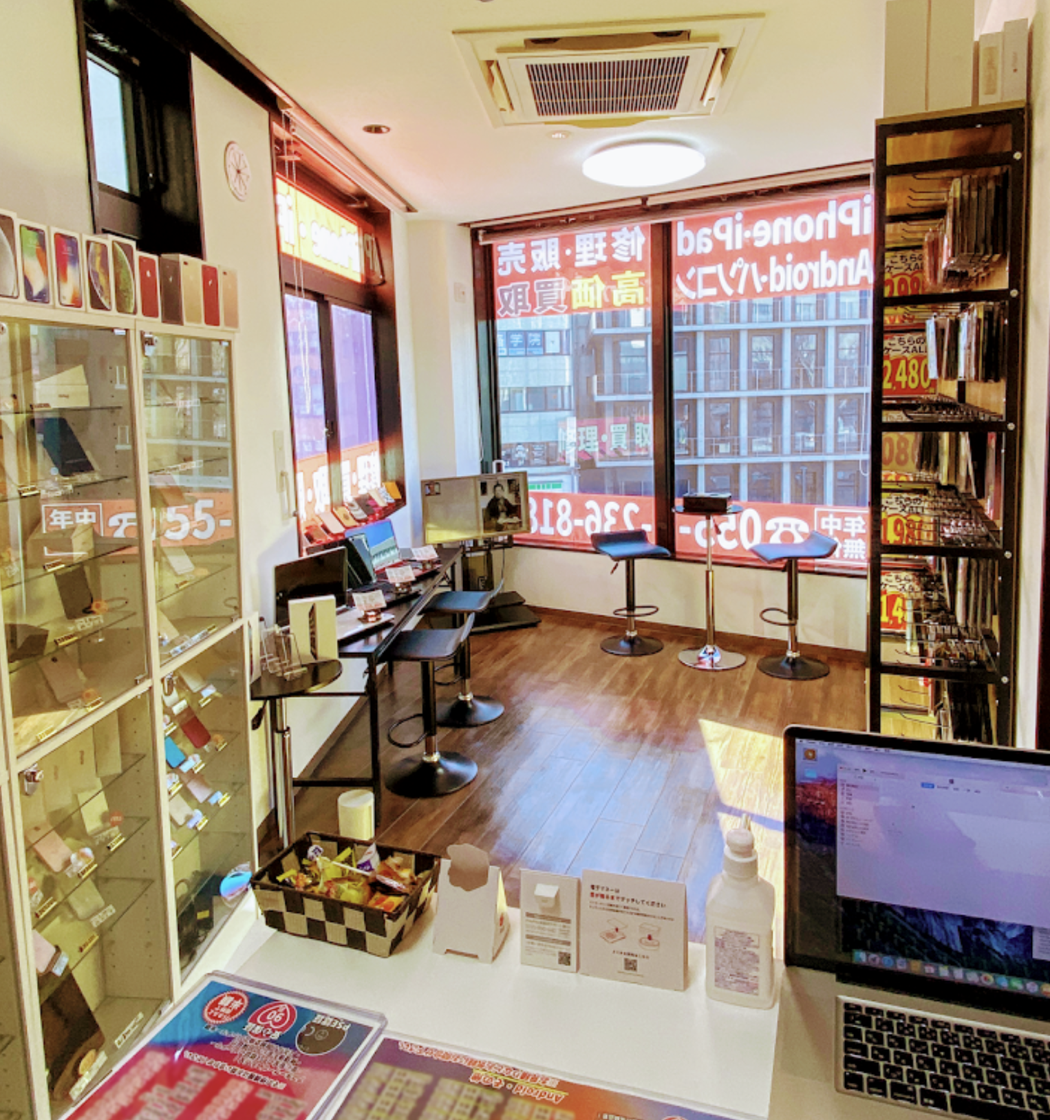アイスマ 甲府店