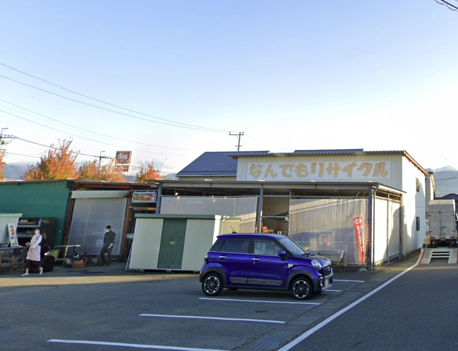リサイクルショップカトレア 山梨