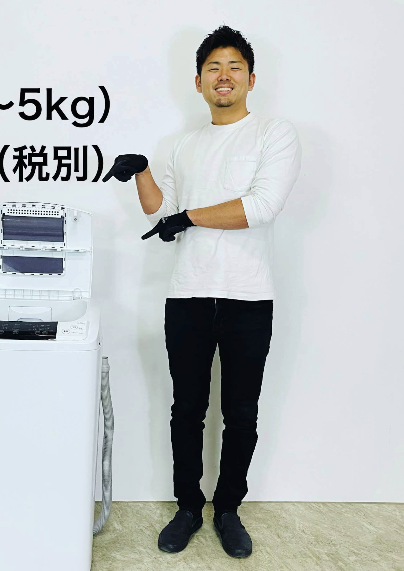 アールズ 愛知店