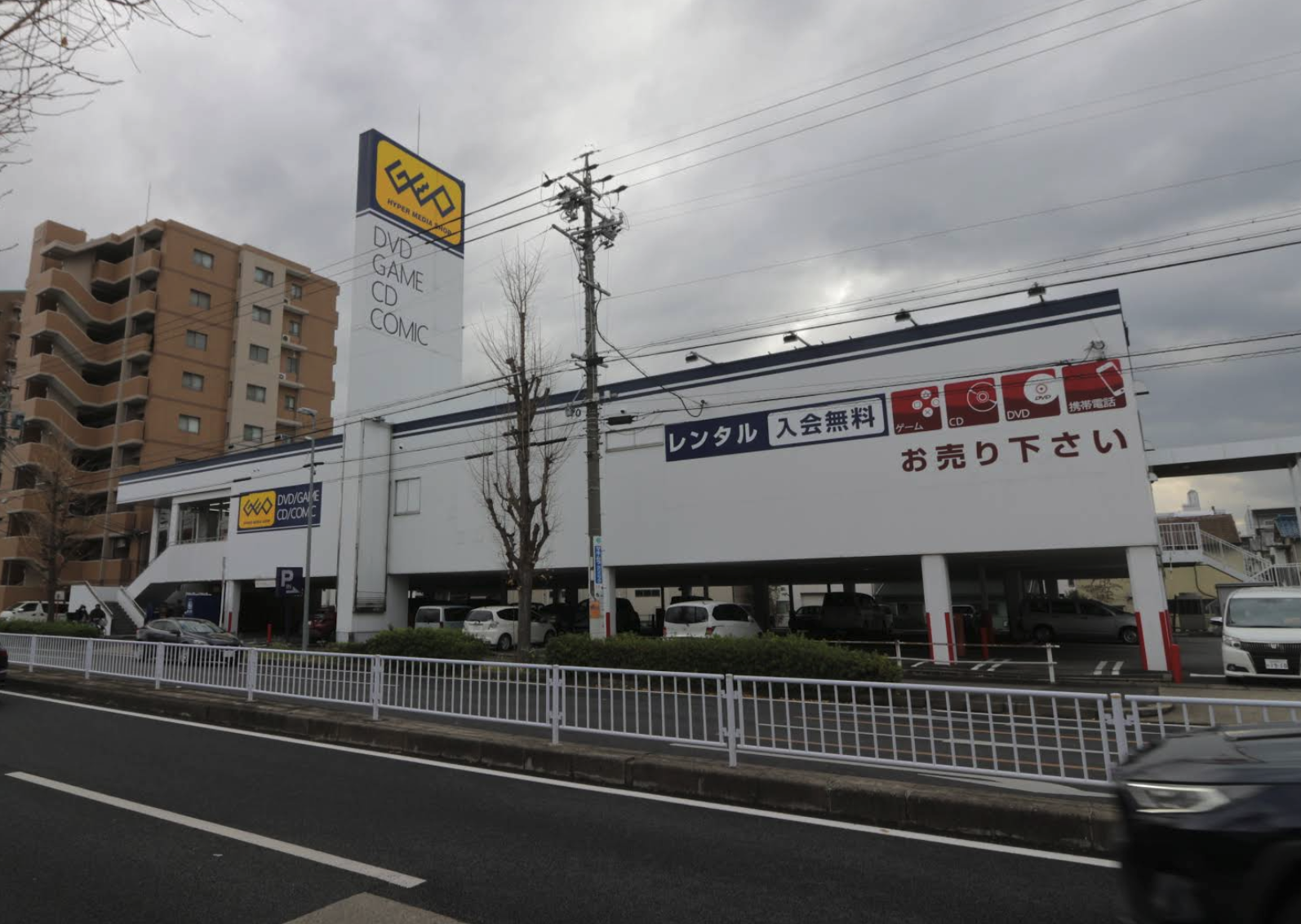 ゲオ 名古屋守山店