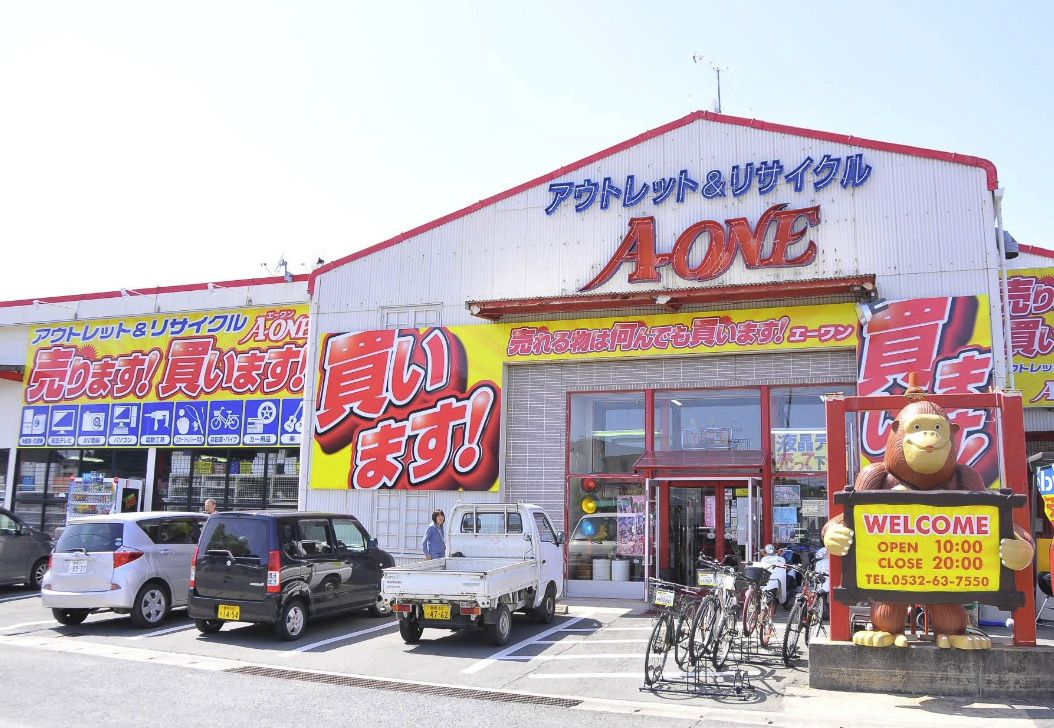 アウトレット＆リサイクルA-ONE 豊橋本店