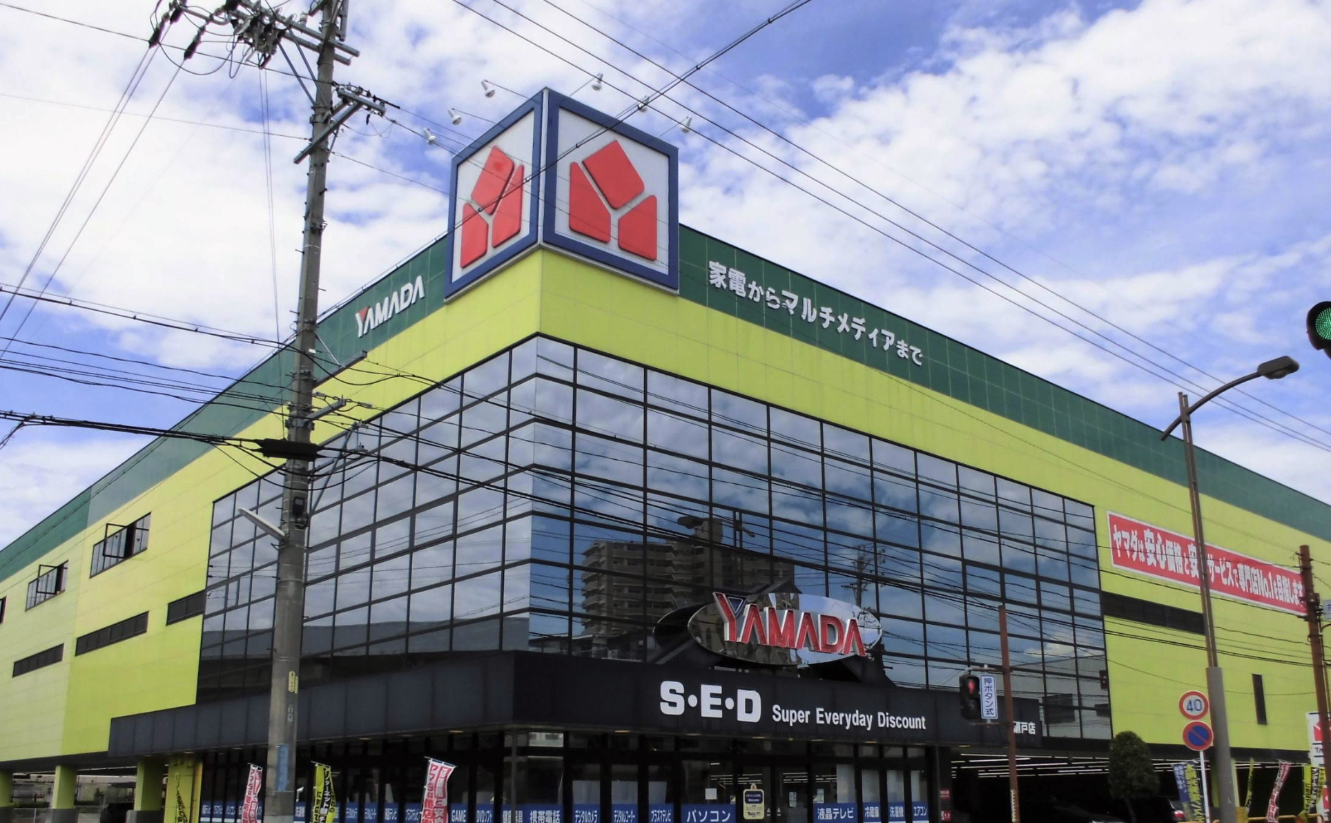 テックランド 瀬戸店