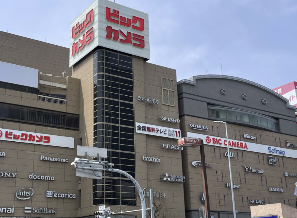 ソフマップ 名古屋駅西店