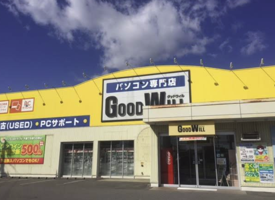 パソコン工房 グッドウィル 豊田店
