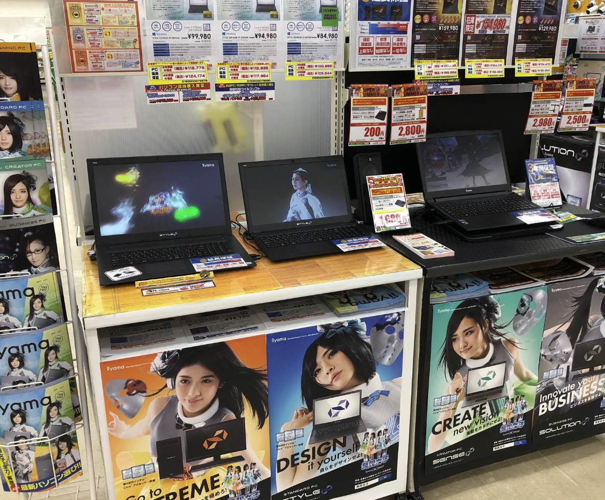 パソコン工房 グッドウィル 豊田店