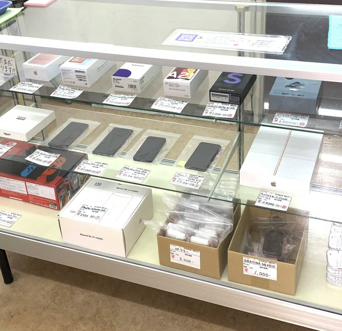 モバックス名古屋大須店