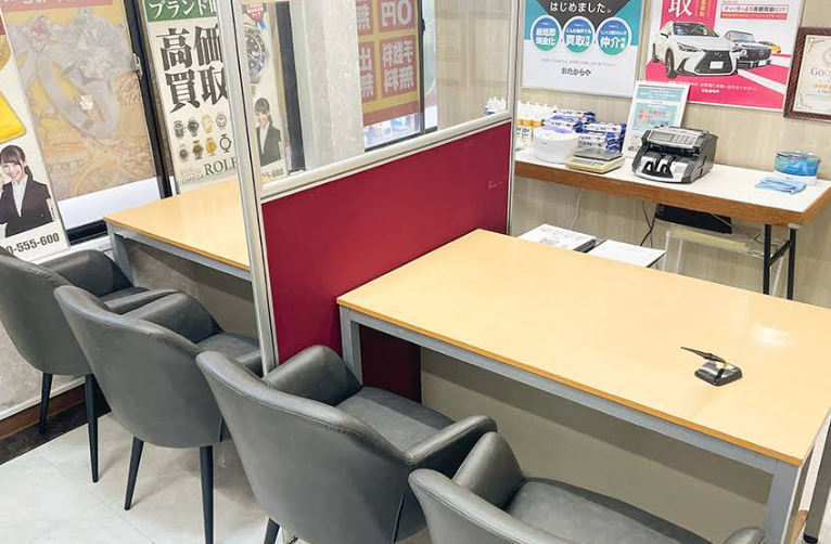 おたからや 池袋北口店