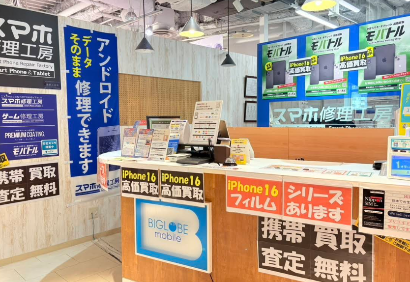 モバトル 池袋P'パルコ本店