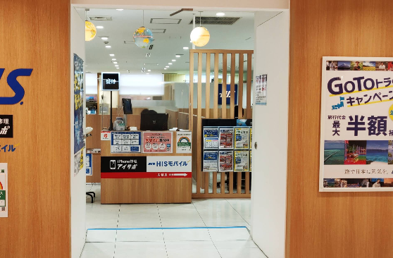 買取クイック 池袋駅前店