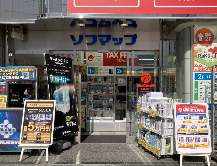 ソフマップ 池袋店