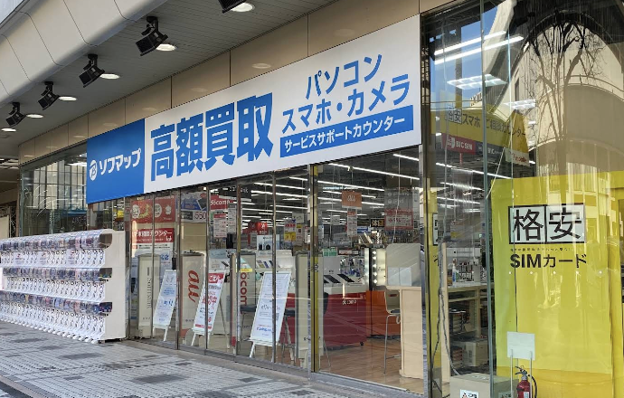 ソフマップ　macbook 買取