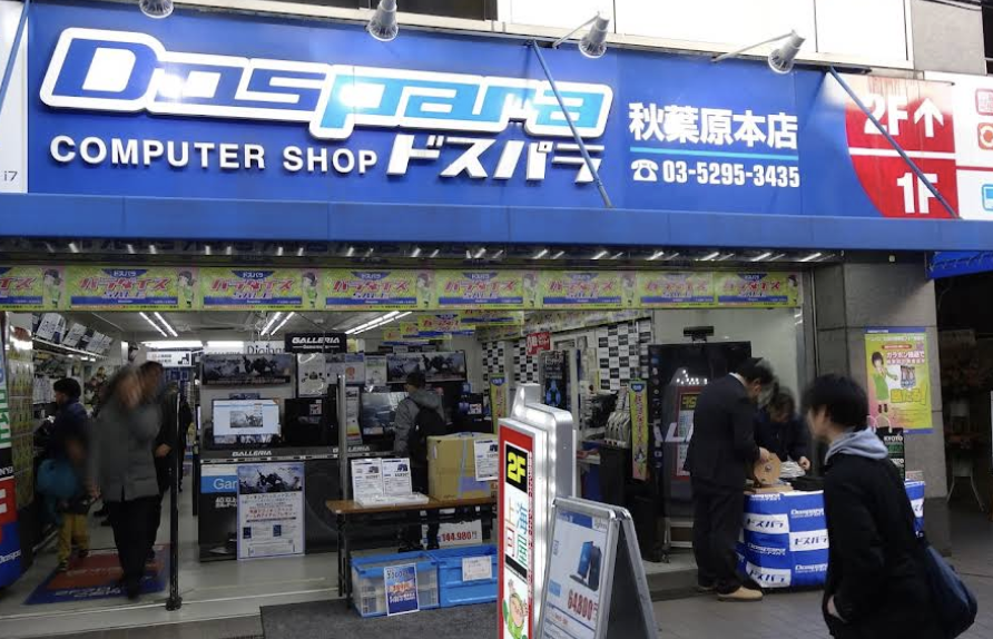 ドスパラ　macbook 買取