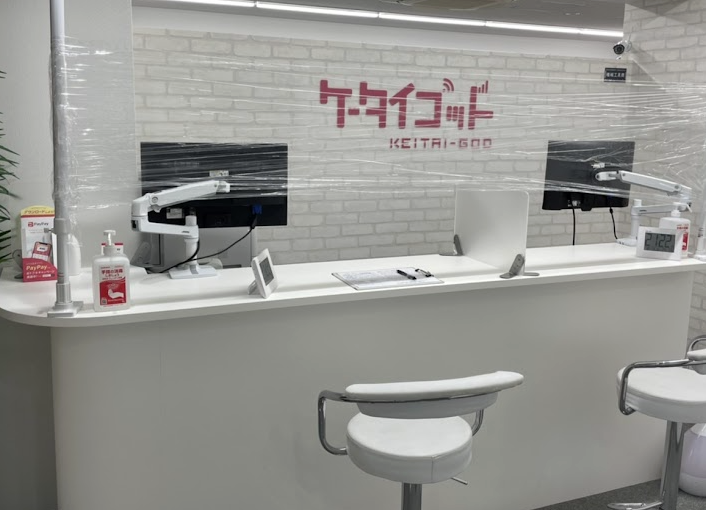 ケータイゴット　macbook 買取