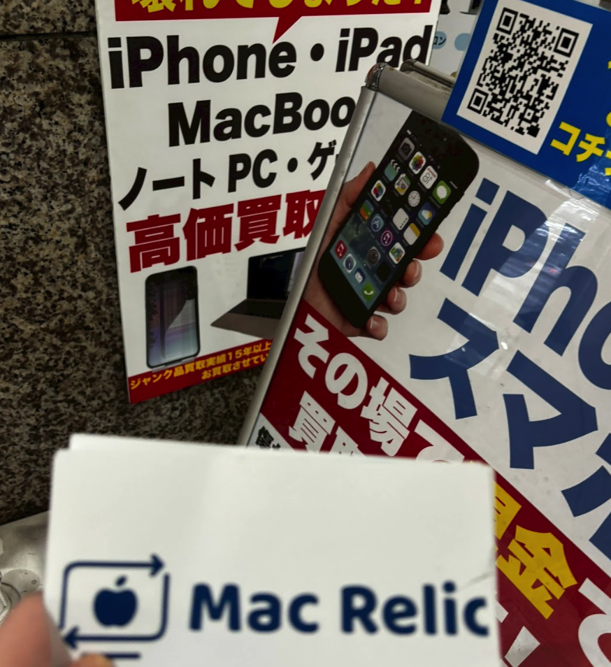 スマートバイヤー　MacBook買取　レビュ−
