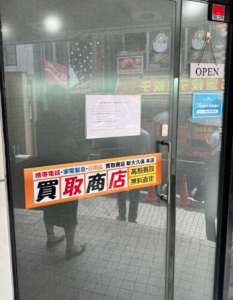 買取商店　MacBook買取　レビュー