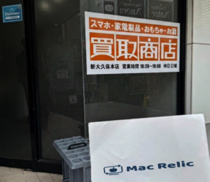 買取商店　MacBook買取　レビュー