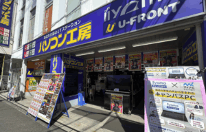 パソコン工房 大阪日本橋店