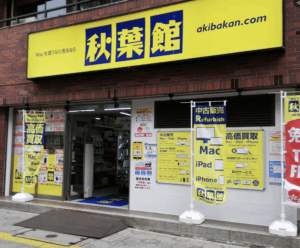 Mac専門店 秋葉原店