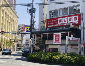 総合買取専門店ODA 大阪日本橋店