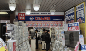 じゃんぱら 秋葉原本店