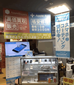 PC買取クイック 秋葉原店