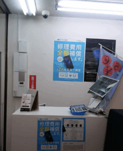 PC買取クイック 秋葉原店