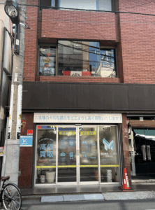 トゥインクルモバイル 秋葉原駅前店