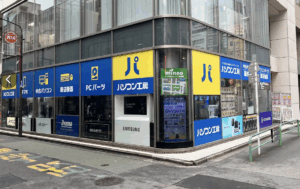 パソコン工房 秋葉原本店