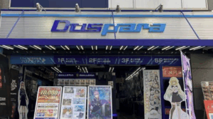 ドスパラ秋葉原本店