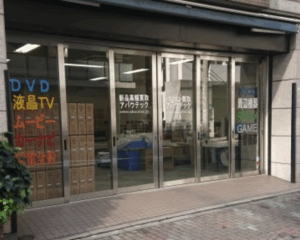 アバウテック 秋葉原店