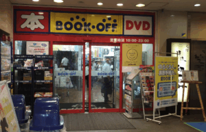 BOOKOFF 秋葉原駅前店