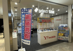 PC買取クイック 梅田店
