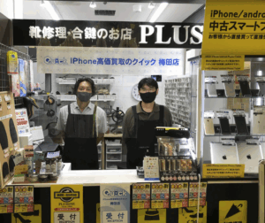 PC買取クイック 梅田店