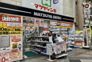 マツヤデンキ 十三店